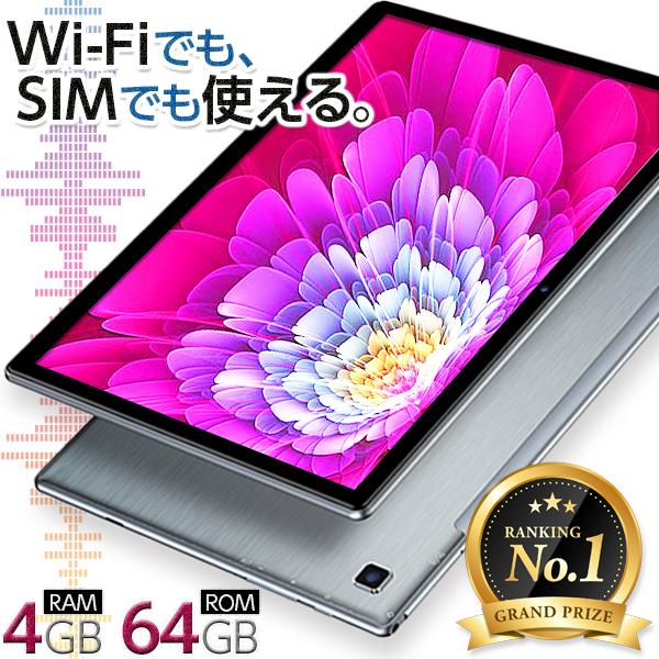 タブレット 10インチ Android 本体 10.1インチ タブレットpc simフリー GPS android 本体 wi-fi TECLAST P20HD :at61439:タブレット工房 - 通販 - Yahoo!ショッピング タブレット 10インチ Android 本体 10.1インチ タブレットpc simフリー GPS android 本体 wi-fi TECLAST P20HD :at61439:タブレット工房 - 通販 - Yahoo!ショッピング