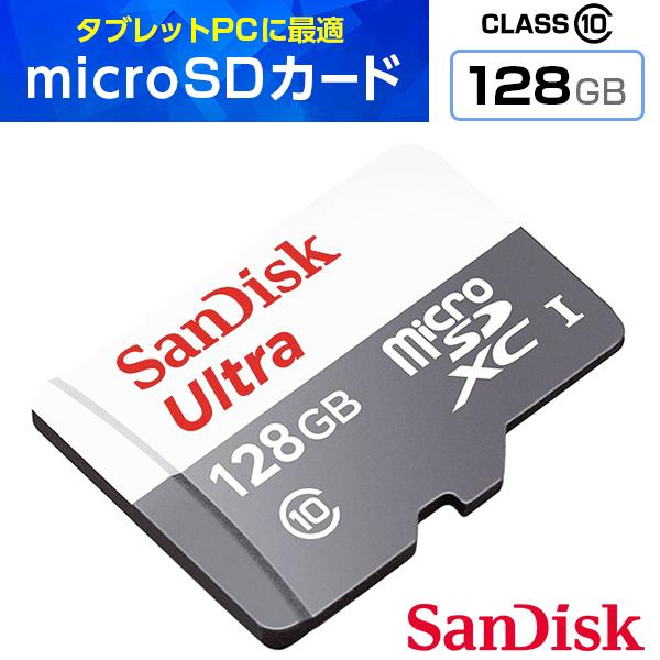 microSDカード SanDisk Ultra 100MB/s microSDXC  カード microSD SD 128GB
