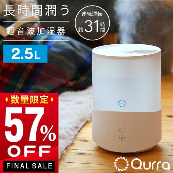 小型 加湿器 アロマ 卓上 おしゃれ 加湿器 静音 寝室 加湿器 超音波 上から給水 お手入れ簡単 加湿器 コンパクト かわいい 上部給水 :c3r-uht04wt:タブレット工房 通販 Qurra 小型 加湿器 2.5L