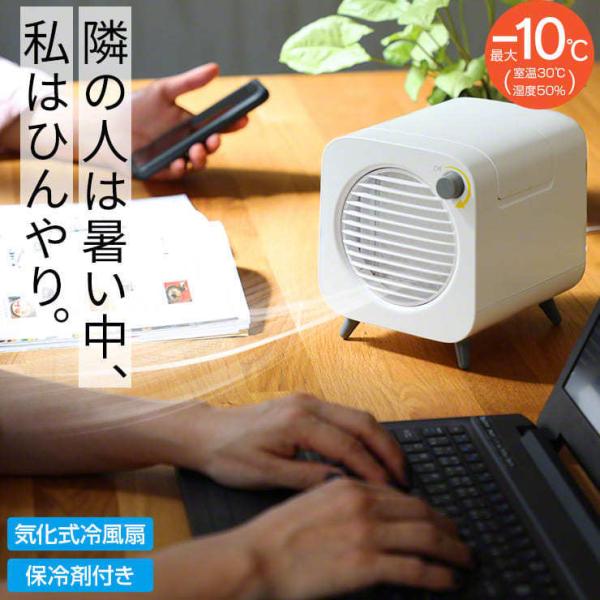 扇風機 卓上 冷風扇 卓上 ミスト 扇風機 冷風機 ミニ 静音 強力 USB ポータブルクーラー ポータブル エアコン 扇風器 冷風器 .3R