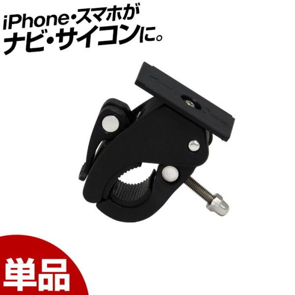 防水ケース自転車マウント単品 サイクルコンピューター サイコン キャットアイ ガーミン ユピテル パイオニア ロードバイク クロスバイク .3R