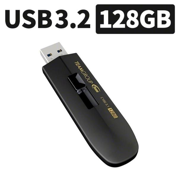 TEAM USBメモリ USB3.2 Gen1 C186 スライド式 128GB 小型 小さい 1年保証 シンプル かわいい かっこいい .3R