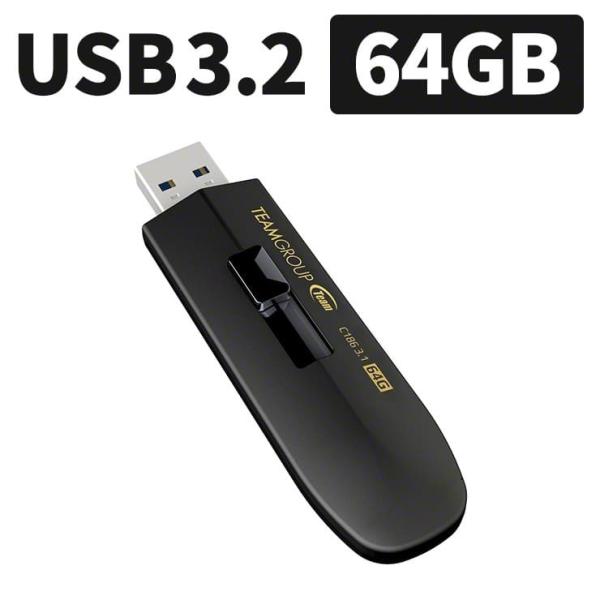 TEAM USBメモリ USB3.2 Gen1 C186 スライド式 64GB 小型 小さい 1年保証 シンプル かわいい かっこいい .3R