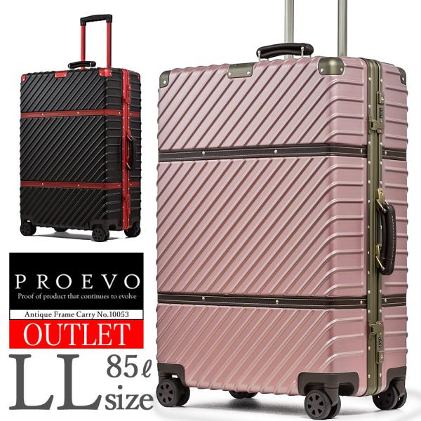 アウトレット スーツケース L Lサイズ アルミ フレーム 軽量 受託手荷物 Tsa 大型 大容量 キャリーケース キャリーバッグ ハードケース トランク 国内 海外 旅行 Buyee Buyee Japanese Proxy Service Buy From Japan Bot Online