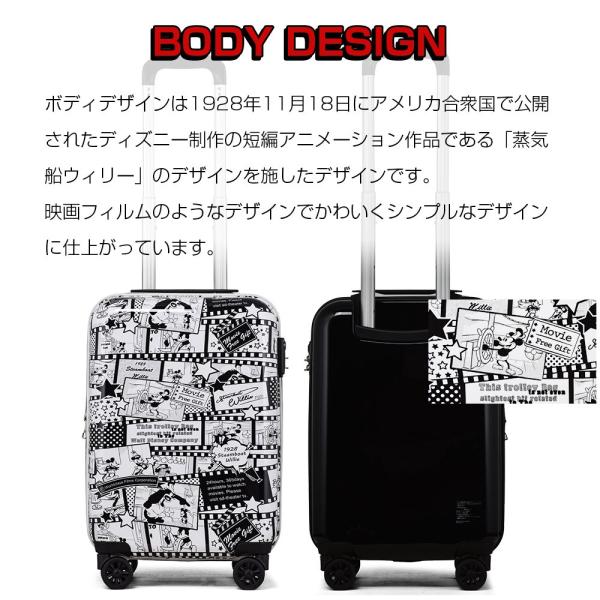 キャリーバッグ Sサイズ 2pd1 47hn 旅箱 Tavivako ヤフー店 機内持込み ハードタイプ キャリーケース キャラクター アウトドア 釣り 旅行用品 キャリーバッグ スーツケース ミッキーマウスの映画が無料で見れるキャリーケース かわいい