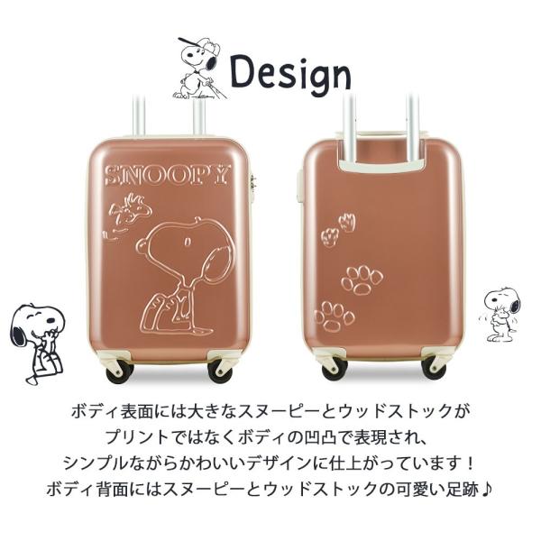 スーツケース 機内持ち込み 小型 Sサイズ スヌーピー Snoopy ピーナッツ Peanuts 軽量 小型 おしゃれ Tsa ハードキャリー キャリー ケース Buyee Buyee 提供一站式最全面最專業現地yahoo Japan拍賣代bid代拍代購服務 Bot Online