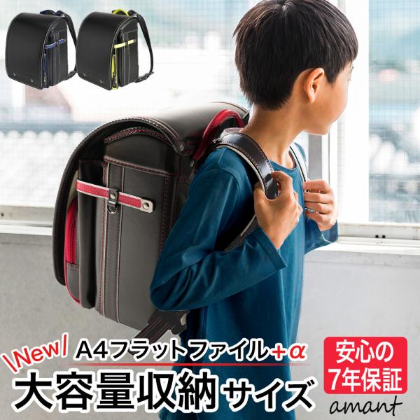 aman ランドセルについて。日本でデザインを行い製造を海外で行うことで、『高品質・低価格』を実現させました。実店舗を持たずにネット販売のみなので、販売コストを抑えた価格設定でご提供させていただいております。当ランドセルについてご興味をお持...