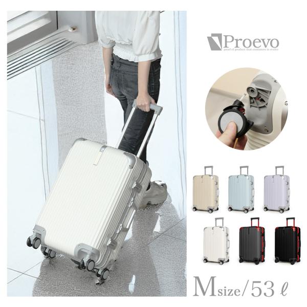 スーツケース 多機能 TSA キャスターロック フレームタイプ 65L Mサイズ アウトレット スーツケース Mサイズ 中型 アルミフレーム