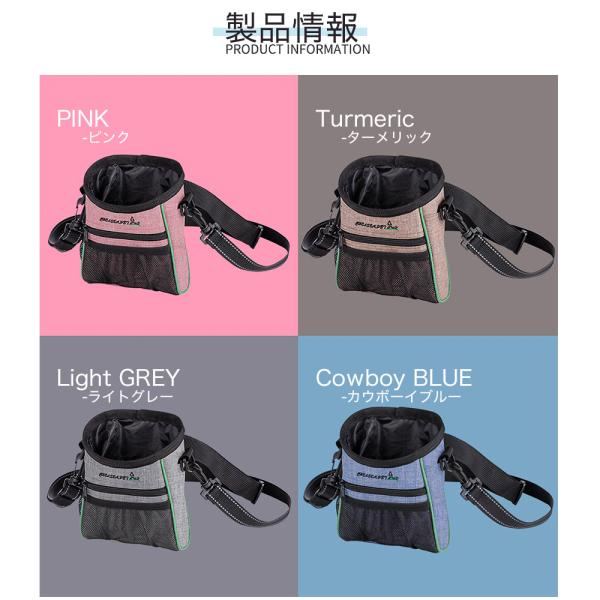 トリーツポーチ ペット トレーニングポーチ 多機能 犬 散歩 しつけ お菓子 バッグ おしゃれ ペット用品 おでかけグッズ ゴミ袋 Buyee Buyee Japanese Proxy Service Buy From Japan Bot Online