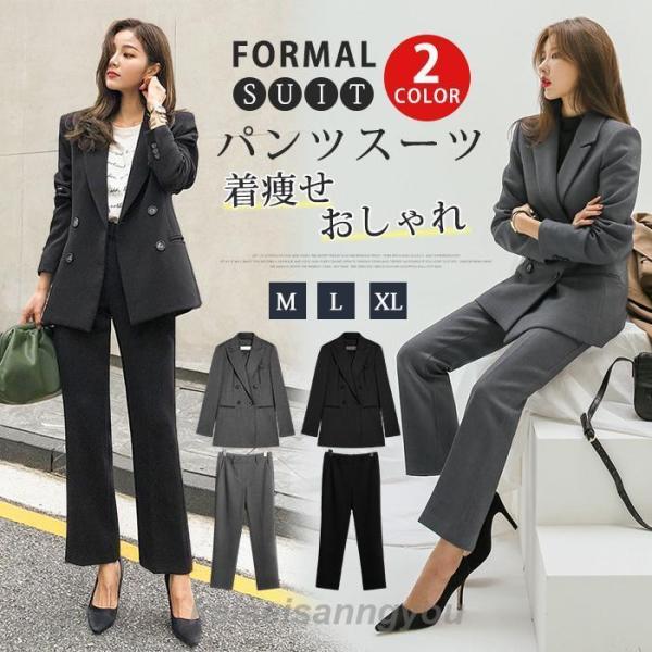 フォーマルスーツ パンツスーツ 上下セット レディース フォーマルスーツ 入学式 卒業式