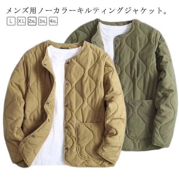 新品未使用　ノーカラーLLBean　キルティングライトジャケット メンズ 中綿 ノーカラーキルティングジャケット ノーカラージャケット