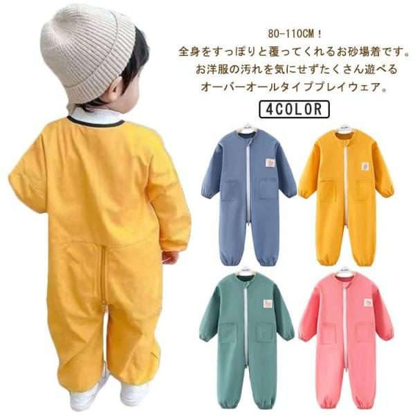 80バスト80cm 着丈70cm おすすめ身長70-78cm90バスト84cm 着丈72cm おすすめ身長78-85cm100バスト85cm 着丈80cm おすすめ身長85-92cm110バスト86cm 着丈85cm おすすめ身長92-10...