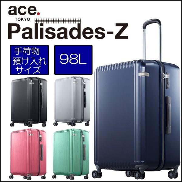 SALE スーツケース ACE エース 98L キャリーケース 10泊程度用 4輪 TSA 