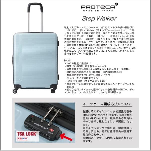 スーツケース Ace エース 日本製 135l キャリーケース 3 4泊用 4輪 Tsaロック プロテカ ステップウォーカー 024 Sagaretxe Net