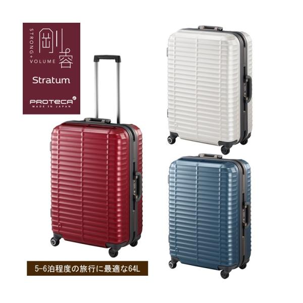 PROTECA キャリーケース 中型 4輪 楽天市場】【最大39倍 20日2時迄】ノベルティ付 プロテカ 360G4