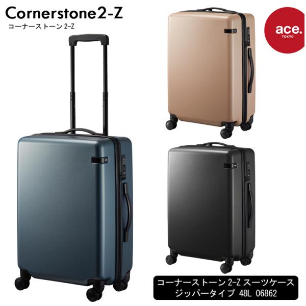 ace スーツケース エース ace. スーツケース パリセイド3-Z 52L 06914 3-5泊
