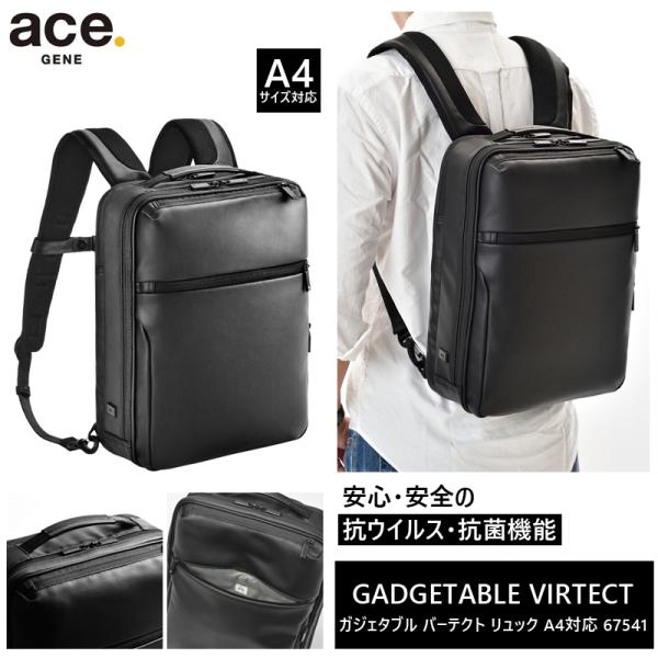  Ki G[X ACE ace.KWF^u o[eNg obNpbN 67541 bN A4 13.3C`PCΉ rWlXobO RECXERۉH