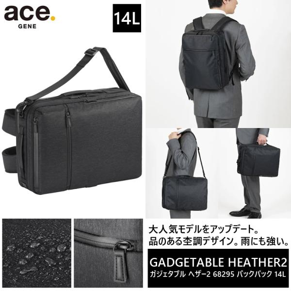 ace. GENE LABEL 送料無料 正規品 エース ACE ace.ガジェタブル ヘザー