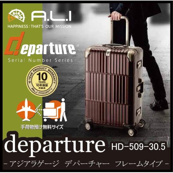 最新入荷 ブランド Lサイズ ダブルキャスター A L I 大型 Departure ビジネス L Tsaロック 海外 サイズ キャリーバッグ スーツ ケース キャリーケース キャリー 海外旅行 バッグ おしゃれ かわいい スーツケース 95l アジアラゲージ Hd 509 30 5 ディパーチャー Ali