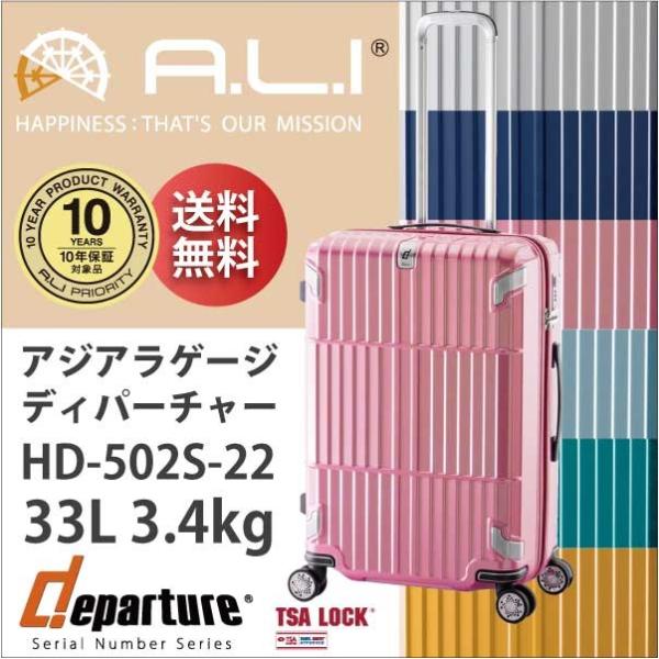 美品 TSAダブルロックA.L.I アジア・ラゲージDeparture 90L FRSHIPA.L.I アジアラゲージ スーツケース departure ディパーチャー