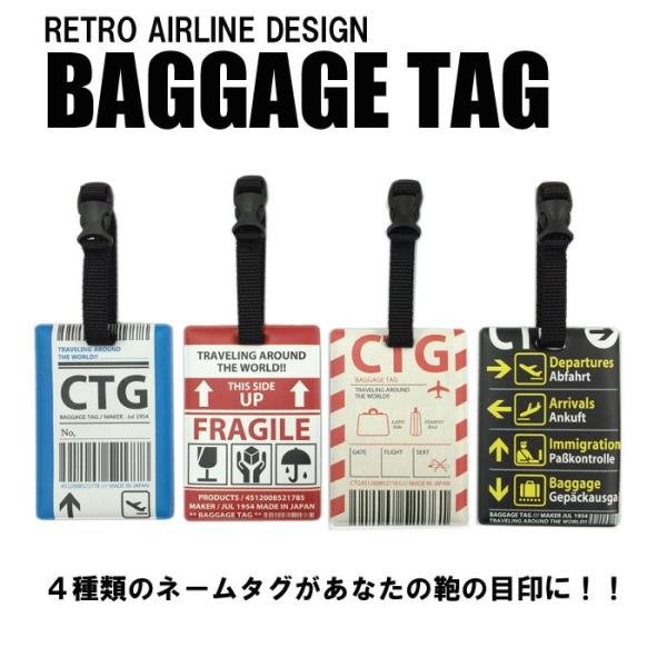 CONCISE メール便可能 バゲッジタグ S ネームタグ 空港 飛行機