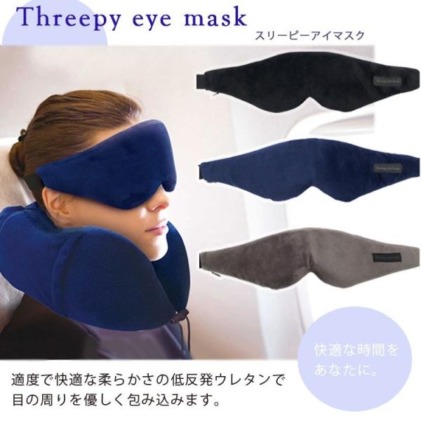 Sleep I Mask スリープマスク快眠 Amazon.co.jp: 【公式】Therabody セラボディ SleepMask