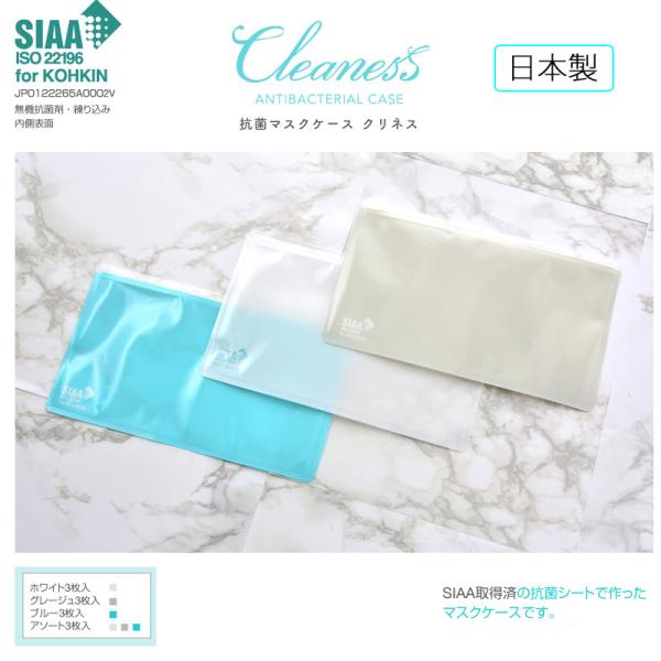 Cleaness NlX Rۃ}XNP[X 3 }XNP[X THP003 R }XN P[X TTC RTCX