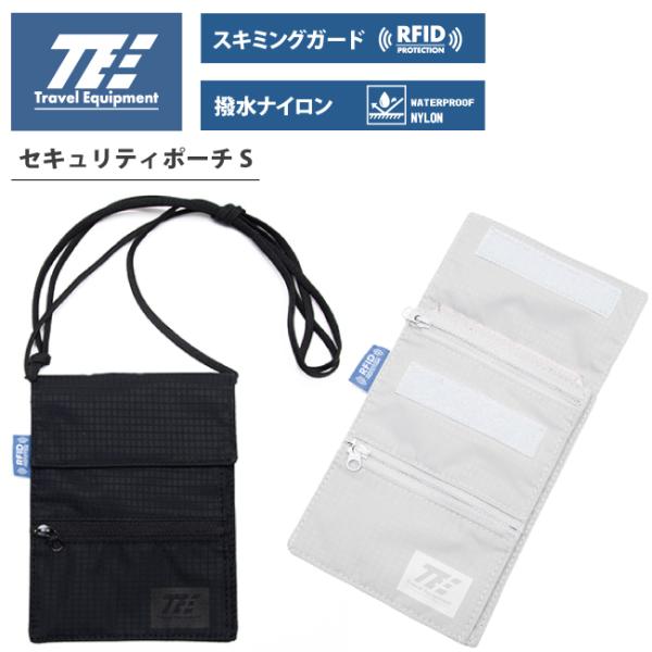 メール便可能 トラベルイクイップメント セキュリティポーチS スキミングブロック 撥水 TSC013 パスポート スマートフォン TTC コンサイス