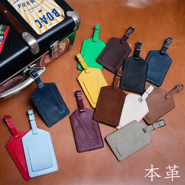 ◆品名 コンサイス CONCISE 本革カラフルネームタグ  ◆詳細 旅行カバンの目印にピッタリな旅行用タグです。 カラフルながら質感は高級な牛革を使用。 当社にて革製品（バッグ・ベルト・文房具など）を製造する際に発生する余り革を使用してい...