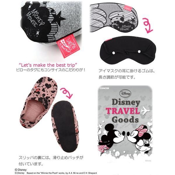 肌触りの良いスウェット素材 ディズニー Tsハッピーリラックスセット ピロー アイマスク スリッパの3点セット 13ミッキーマウス ミニーマウス くまのプ Sagaretxe Net