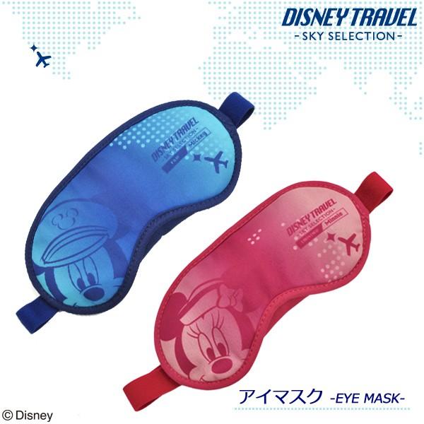 在宅ワークに最適グッズ ディズニー アイマスク Disney Travel Sky Selection アイマスク ミッキーマウス ミニーマウス メール便配送可能 Dis0047 旅行用品の専門店 コンサイス 通販 Yahoo ショッピング