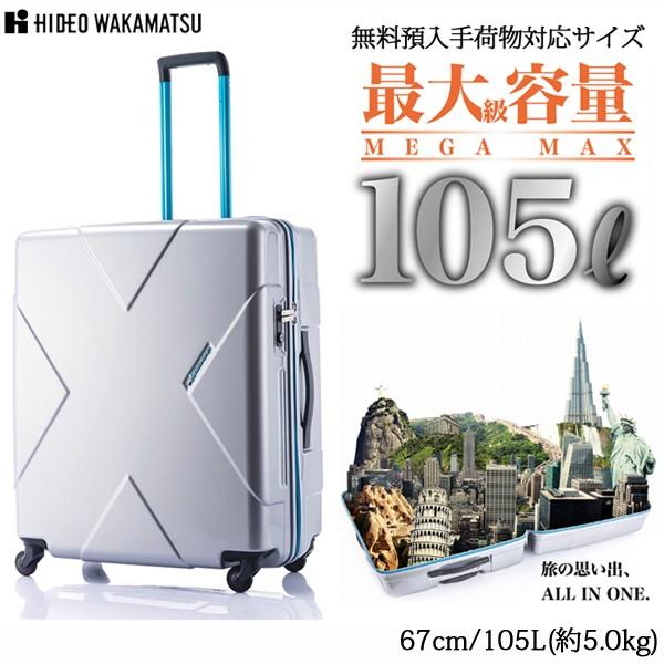 ベルトおまけ付き)預け入れ国際基準容量最大級！(hideo design/ヒデオ  