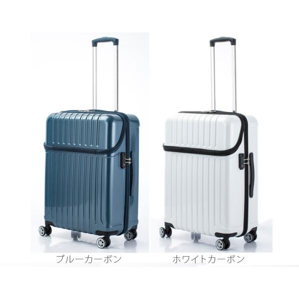 スーツケース アクタス ACTUS 59L キャリーケース 3-4泊用 4輪 TSAロック トップオープンキャリー Mサイズ 74-20320