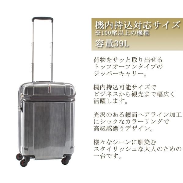 ベルトおまけ付き 送料無料 機内持ち込み可能 Sherpar 39l 85 シェルパー トップオープンキャリー 39l Sサイズ Sサイズ 85 ジッパーキャリー ヒデオワカマツ Kyo0078 旅行用品の専門店 コンサイス