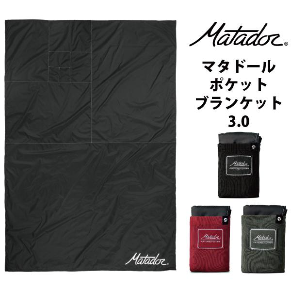 }^h[ Matador GCAhGtKi |PbguPbg 3.0 Y ܂肽 RpNg W[V[g AEghA oR rWlX ܂肽