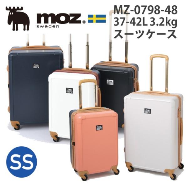 moz 送料無料 正規品 スーツケース 機内持ち込み モズ 37 42 L
