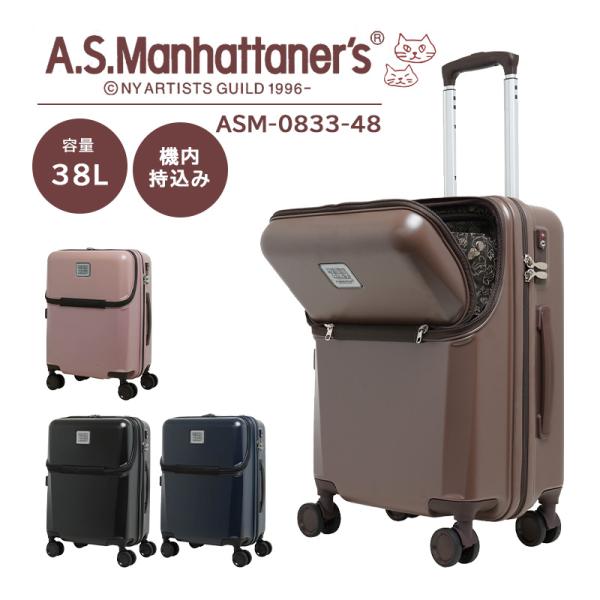 ￼最終価格【未使用】マンハッタナーズ　スーツケース　キャリーケース　カート tabigoods_nel23
