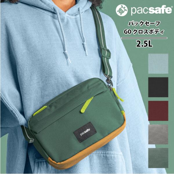 PacSafe（パックセーフ） 送料無料 エイアンドエフ正規品 GO クロス