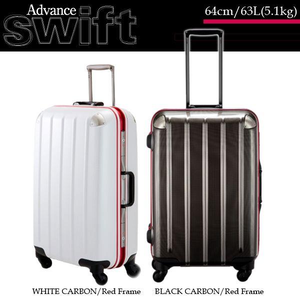 日本代理店正規品 新品 タグ付き SWIFT 格安空港対応 キャリーケース