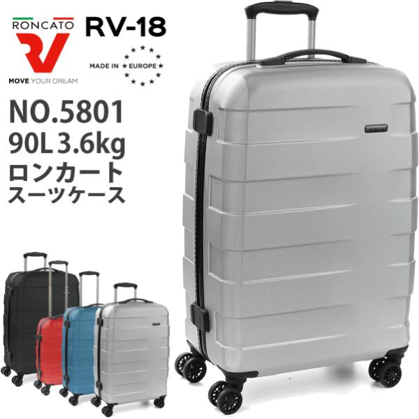 ロンカート スーツケースの人気商品・通販・価格比較 - 価格.com ロンカート スーツケースの人気商品・通販・価格比較 - 価格.com