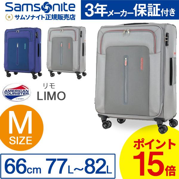 スーツケース サムソナイト Samsonite 77l 拡張時 l キャリーケース 5 7泊用 4輪 Tsaロック アメリカンツーリスター Limo Gl9 002 Sam211 旅行用品の専門店 コンサイス 通販 Yahoo ショッピング
