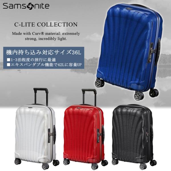 サムソナイト 超軽量 スーツケースの人気商品・通販・価格比較 - 価格.com