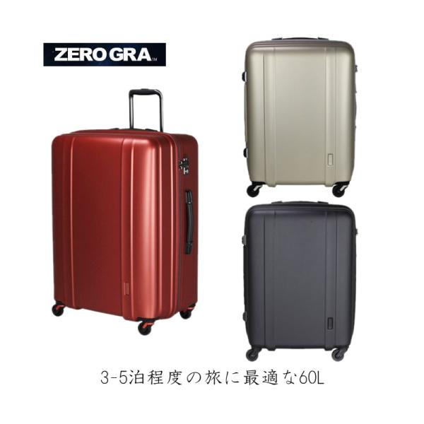 tsaロック キャリーケース 60l スーツケースの人気商品・通販・価格 