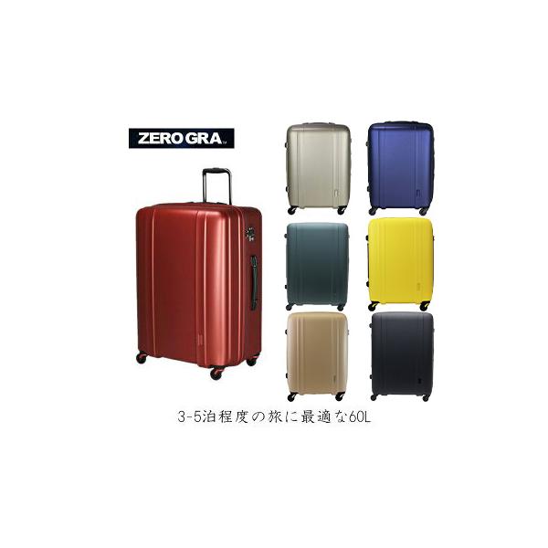 ZERO GRA スーツケース シフレ siffler 60L キャリーケース 3-5 ZERO GRA スーツケース シフレ siffler 60L キャリーケース 3-5