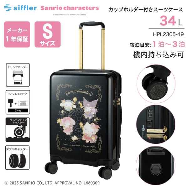 tabigoods_sif0151