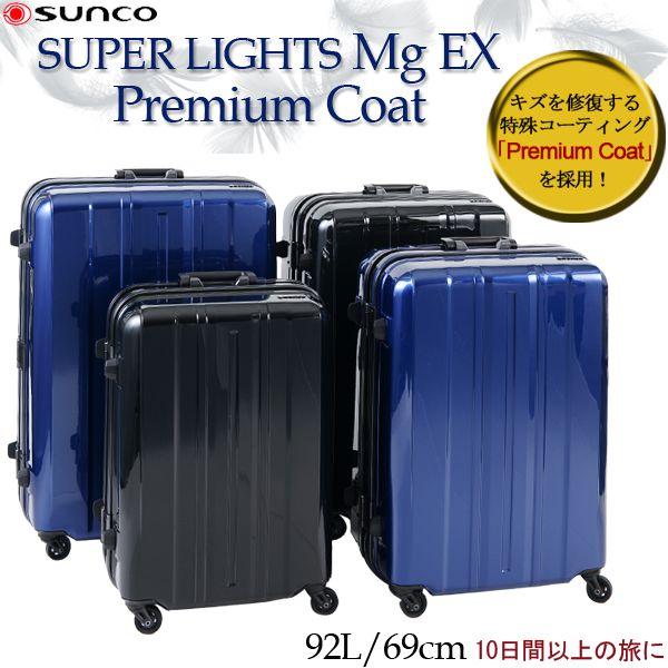 スーツケース サンコー SUNCO 92L キャリーケース 10泊以上 4輪 TSA