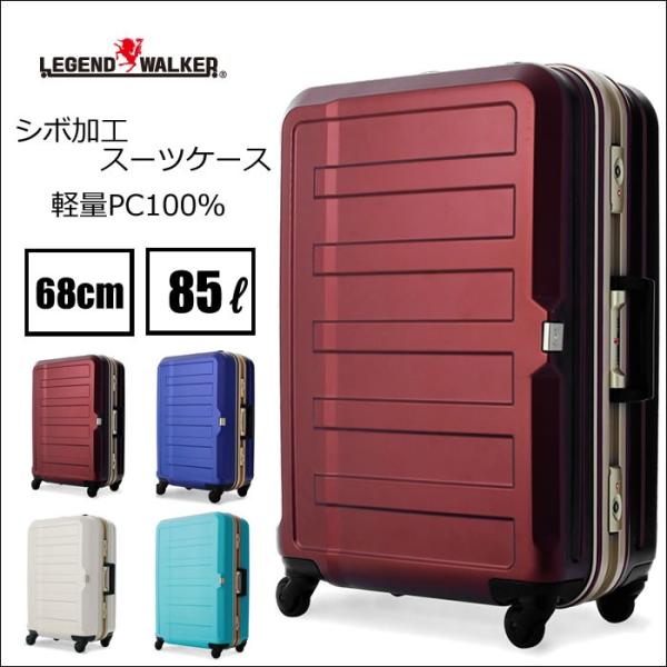 ティーアンドエス LEGEND WALKER 5088 68cm 5088-68 (スーツ