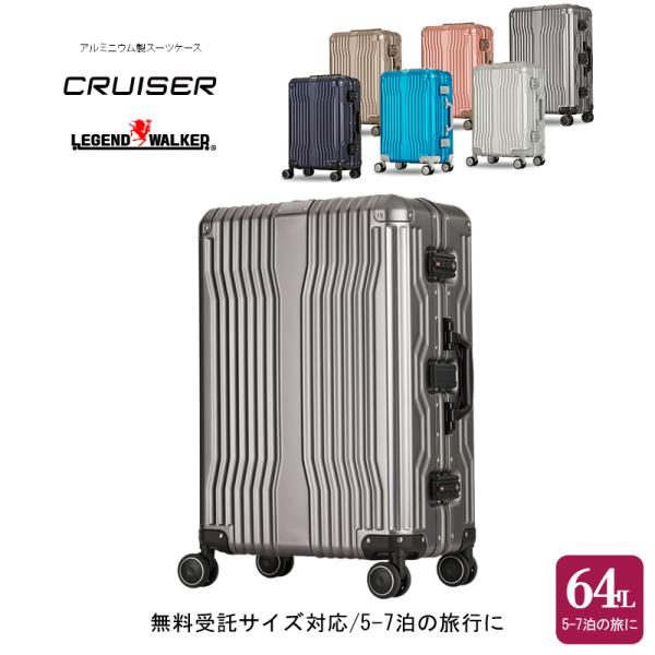  Ki X[cP[X TCY eB[AhGX T&amp;S CRUISER A~jE 64L 1512-60 t[ Y y TSA L[P[X
