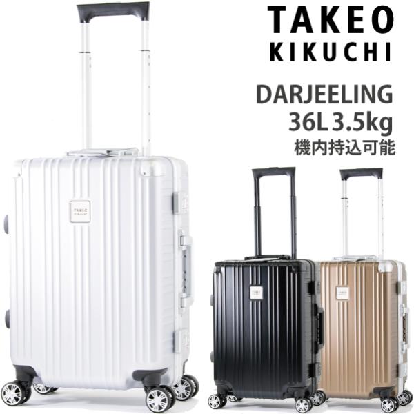  Ki X[cP[X @ ^PILN` _[W STCY DAJ002 36L DARJEELING Y y TSA L[P[X