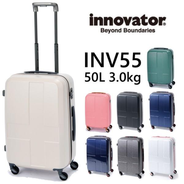 スーツケース イノベーター Innovator 50l キャリーケース 3 4泊用 4輪 Tsaロック 静音 Inv55 T Tri0091 旅行用品の専門店 コンサイス 通販 Yahoo ショッピング